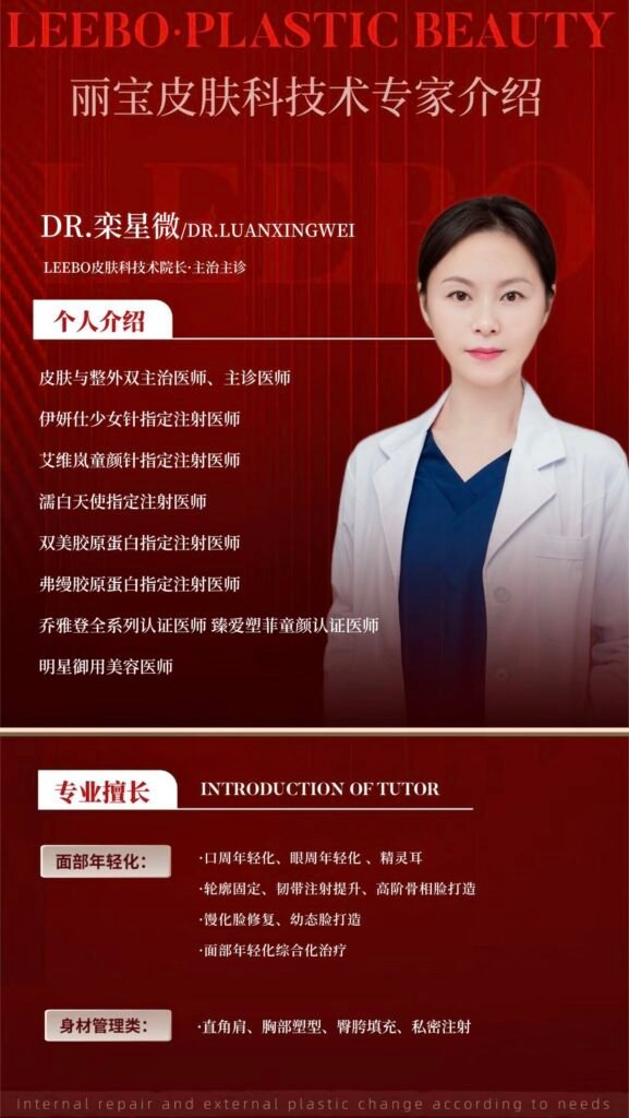 微信图片 2026 10 14 192942 687